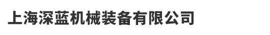 伸縮器